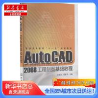 计算机网络工程服务 构建高效、安全的数字桥梁